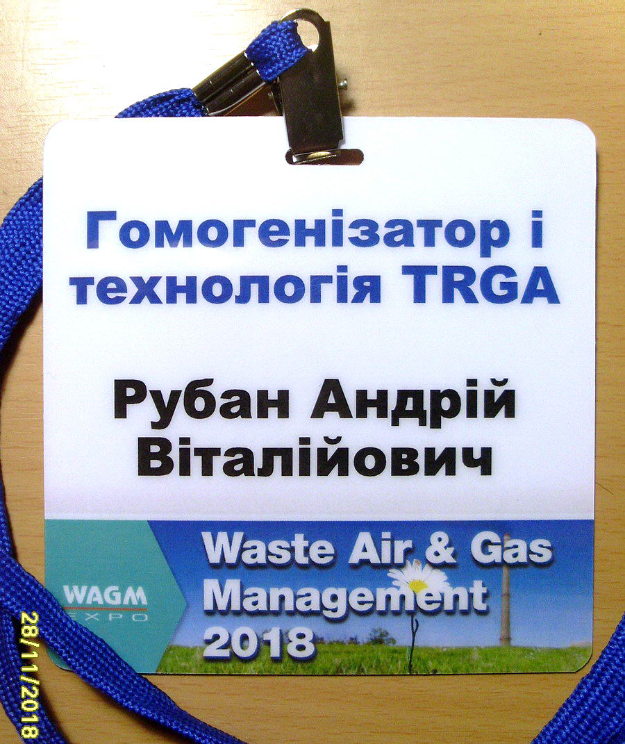 reduction of harmful emissions by eliminating their causes on oil-fired boilers ( power generation, boilers, mines, cement, sugar and alcohol industry, ports) 