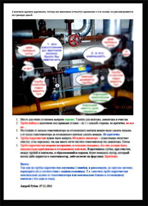 As well as instructions for the manufacture, installation, operation, fuel module for fuel tanks 