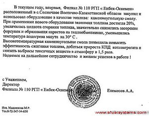 ��������� �������� �������� �������������� ����� ����� TRGA �����