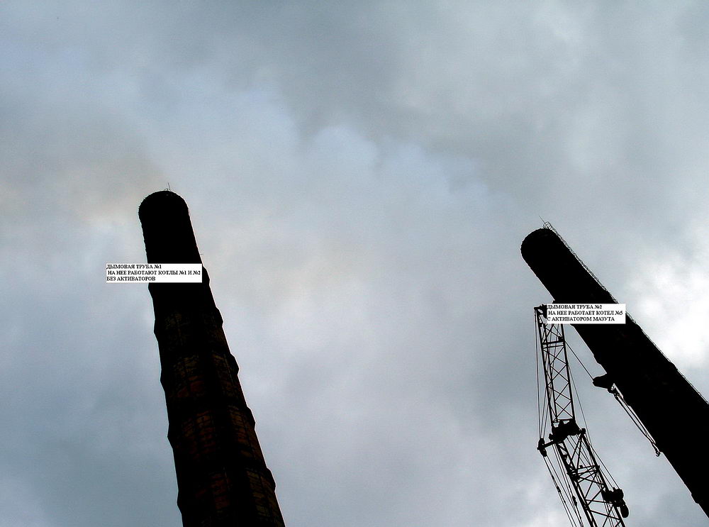 Smoke from the two boilers that burn fuel oil with single tank